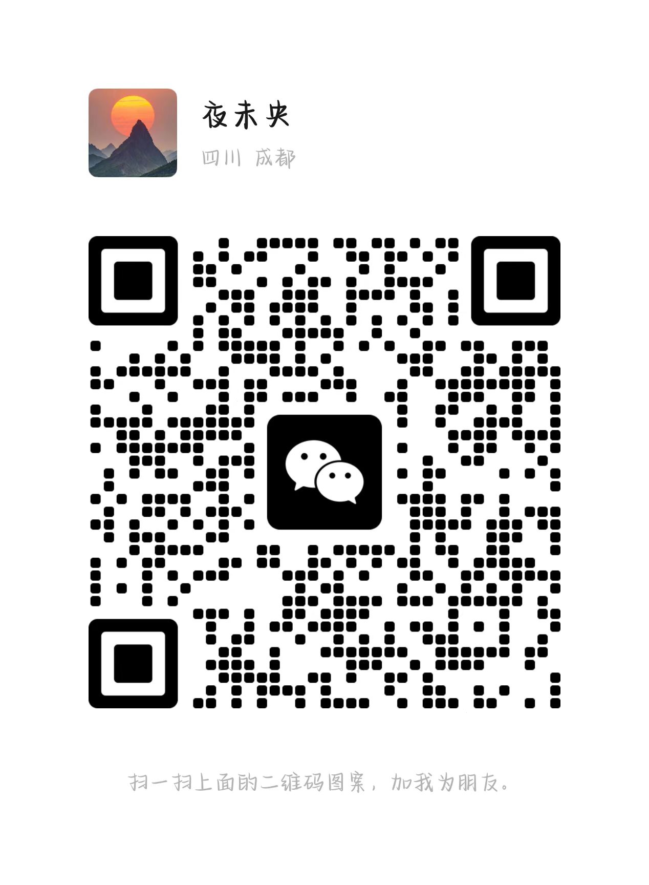 WeChat QR Code